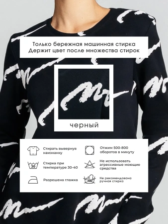 Платье женское трикотажное трапеция повседневное ПЛИ577