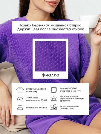 Пижама женская с шортами комплект велюровый