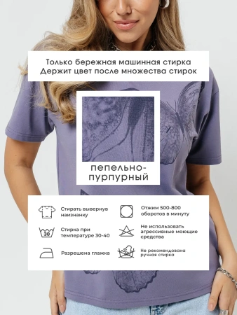 Футболка женская нарядная блузка больших размеров