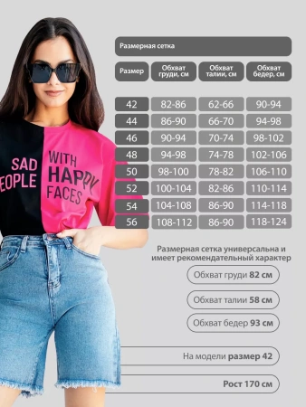 Футболка с принтом оверсайз больших размеров ФК531