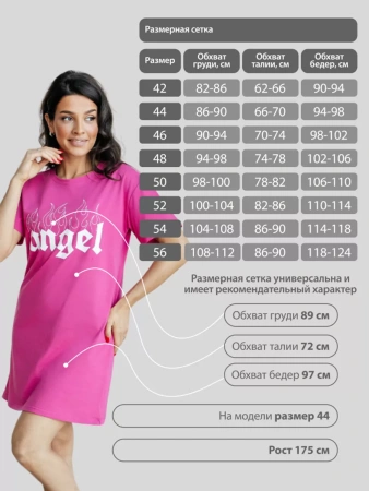 Туника домашнее платье ночная сорочка