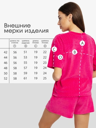 Пижама женская домашняя велюровая