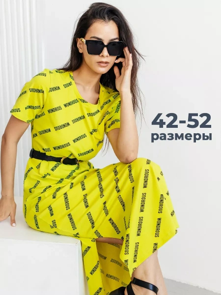 Платье женское трикотажное больших размеров длинное ПЛК609