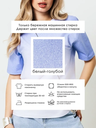 Футболка женская нарядная больших размеров хлопок