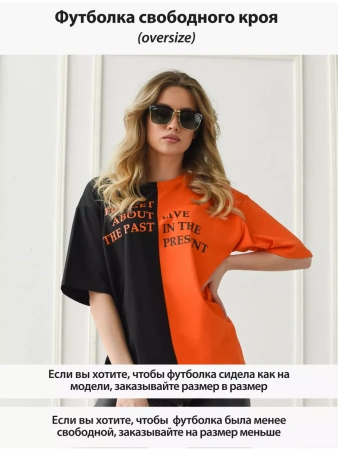 Футболка с принтом оверсайз больших размеров ФК531