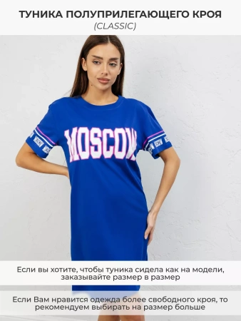 Туника женская домашняя платье больших размеров