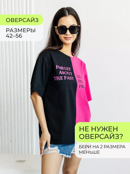 Футболка нарядная оверсайз с принтом больших размеров ФК531