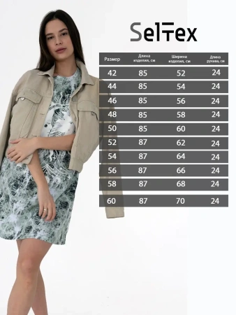 Трикотажное платье туника домашняя одежда