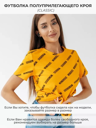 Футболка женская с принтом больших размеров ФК561