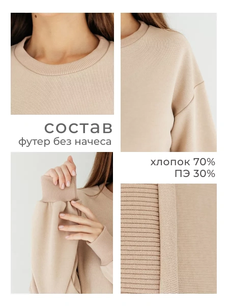 Свитшот женский оверсайз больших размеров ДФ545