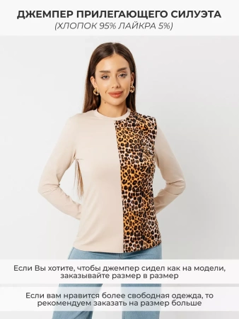 Лонгслив женский облегающий с принтом дк573