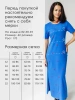 Платье женское трикотажное больших размеров длинное ПЛК609