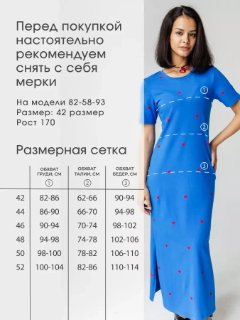 Платье женское трикотажное больших размеров длинное ПЛК609