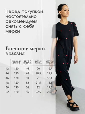 Платье женское трикотажное больших размеров хлопок ПЛК609