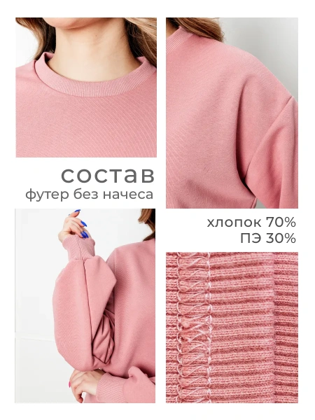 Свитшот женский оверсайз больших размеров ДФ545