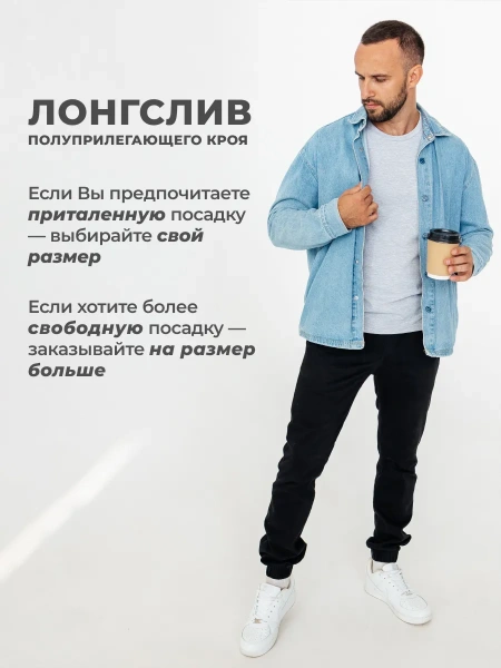 Лонгслив серый мужской с длинным рукавом