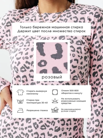 Лонгслив розовый женский с длинным рукавом дк571