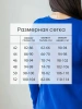 Платье женское трикотажное больших размеров ПЛИ587