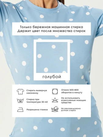 Лонгслив в горошек женский облегающий с принтом дк571