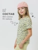 Футболка для девочки с принтом хлопок летняя пляжная