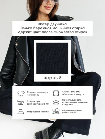 Спортивный костюм женский брючный больших размеров КФ524
