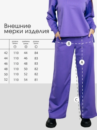 Костюм женский брючный КФ524 трикотажный