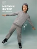 Свитшот для мальчика трикотажный подростковый в школу