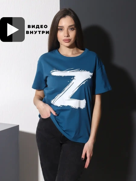 Футболка женская оверсайз с принтом Z