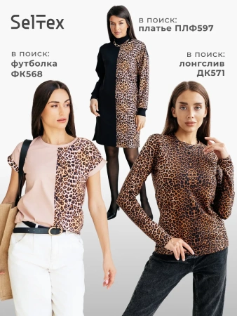 Платье женское в рубчик