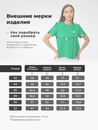 Короткая футболка приталенная одежда хлопок ФК561