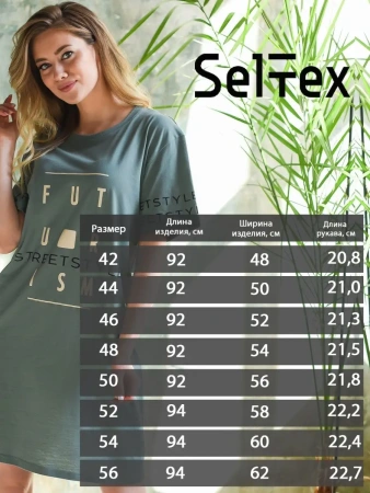 Туника женская домашняя больших размеров с принтом