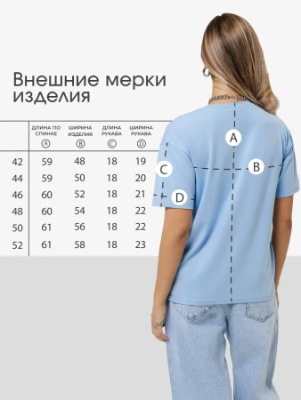 Футболка женская нарядная блузка больших размеров