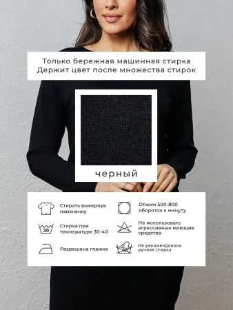 Платье трикотажное женское миди праздничное ПЛМ582