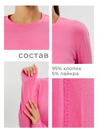 Лонгслив женский облегающий дк540