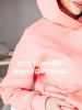 Однотонное худи с начесом