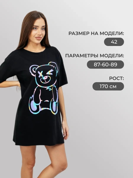 Туника женская домашняя платье больших размеров