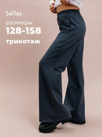 Брюки на девочку палаццо школьные