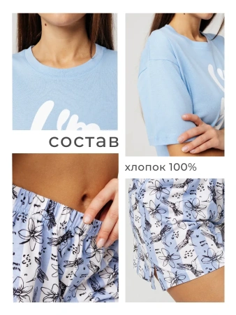 Пижама женская с шортами больших размеров