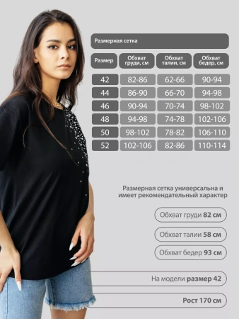Футболка женская с принтом базовая хлопок имитация страз