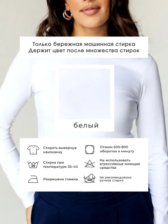 Лонгслив белый облегающий кофта больших размеров дк540