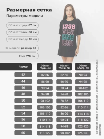 Туника платье домашнее повседневное больших размеров