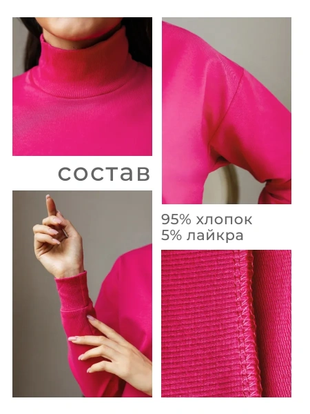 Свитер женский кофта оверсайз больших размеров