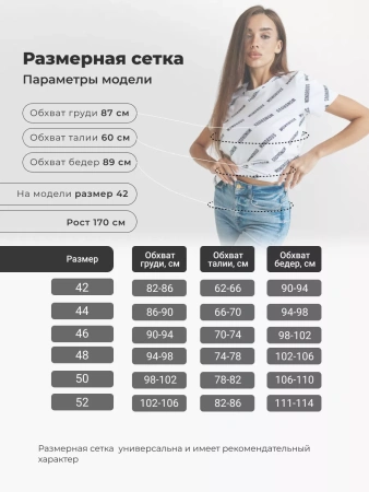 Футболка с принтом больших размеров новогодняя ФК561