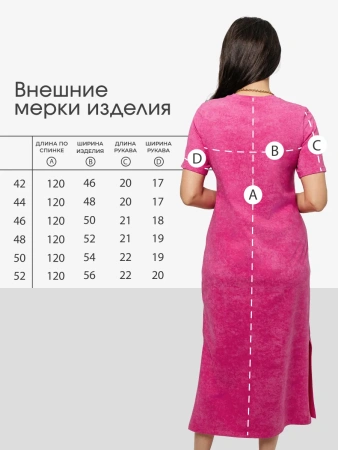 Платье женское трикотажное больших размеров длинное ПЛК609