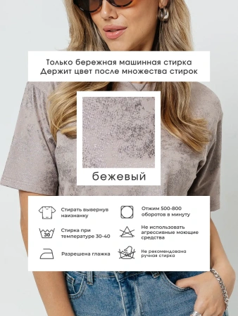 Футболка женская нарядная блузка больших размеров