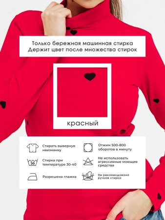 Водолазка женская облегающий лонгслив с принтом ДК572