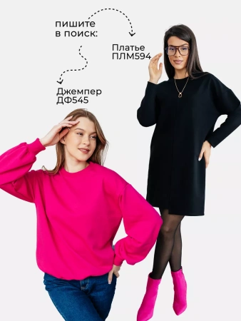 Футболка оверсайз большого размера с дырками