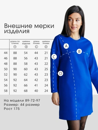 Платье женское праздничное вечернее офисное плф594