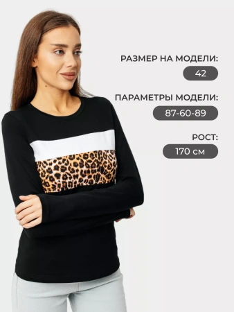 Лонгслив женский облегающий с принтом дк573