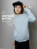 Свитшот школьный оверсайз базовый детский